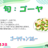 スクリーンショット 2025-09-01 172627.png