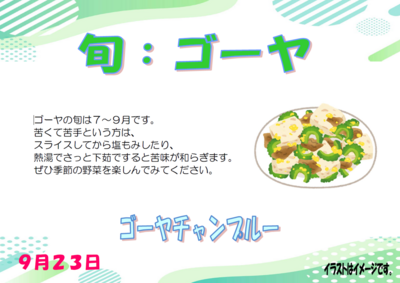 スクリーンショット 2025-09-01 172627.png