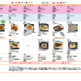 スクリーンショット 2025-09-22 163504.png