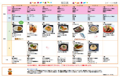 スクリーンショット 2025-09-22 163504.png