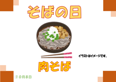 スクリーンショット 2025-09-22 162944.png