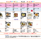 スクリーンショット 2025-09-22 163340.png