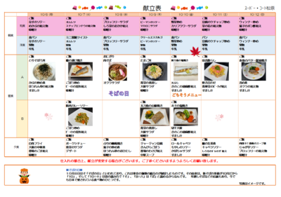 スクリーンショット 2025-09-22 163340.png