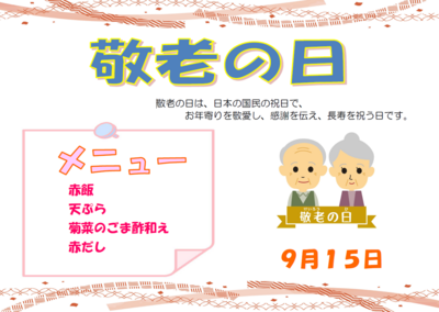 スクリーンショット 2025-09-01 172549.png