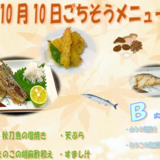 スクリーンショット 2025-09-22 162838.png