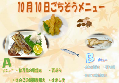 スクリーンショット 2025-09-22 162838.png