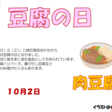 スクリーンショット 2025-09-01 172726.png