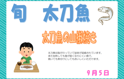 スクリーンショット 2025-09-01 172331.png