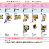 スクリーンショット 2025-09-22 163723.png