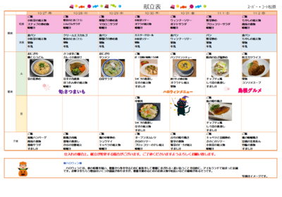 スクリーンショット 2025-09-22 163723.png