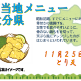 スクリーンショット 2025-10-27 112332.png