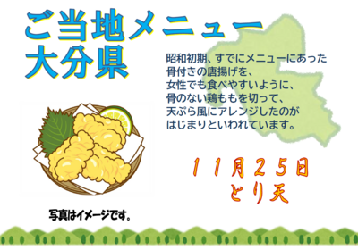 スクリーンショット 2025-10-27 112332.png