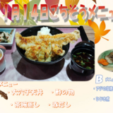 スクリーンショット 2025-10-27 111937.png