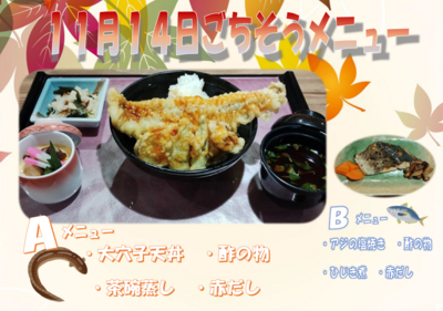 スクリーンショット 2025-10-27 111937.png