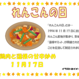 スクリーンショット 2025-10-27 112006.png