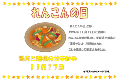 スクリーンショット 2025-10-27 112006.png