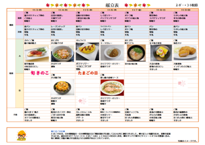 スクリーンショット 2025-10-24 093022.png