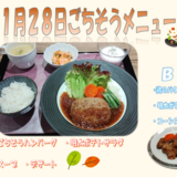 スクリーンショット 2025-10-27 112357.png