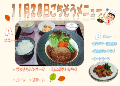 スクリーンショット 2025-10-27 112357.png