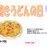 スクリーンショット 2025-09-22 163025.png