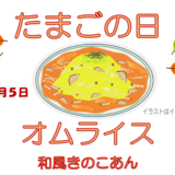 スクリーンショット 2025-10-27 110804.png