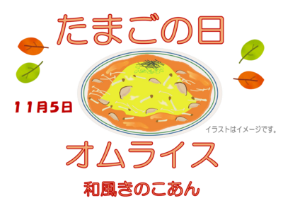 スクリーンショット 2025-10-27 110804.png