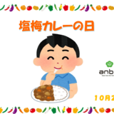 スクリーンショット 2025-09-22 163117.png