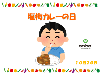 スクリーンショット 2025-09-22 163117.png