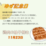 スクリーンショット 2025-10-27 112310.png