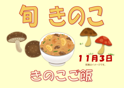 スクリーンショット 2025-10-27 110717.png