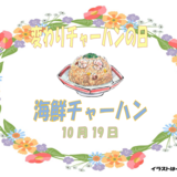 スクリーンショット 2025-09-22 163050.png