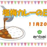 スクリーンショット 2025-10-27 112246.png