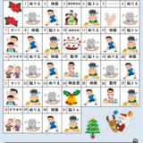 スクリーンショット 2025-11-29 161849.png