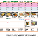 スクリーンショット 2025-11-22 161600.png