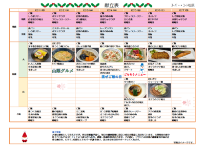 スクリーンショット 2025-11-22 161600.png