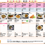 スクリーンショット 2025-11-10 091818.png