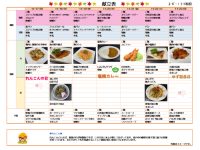 スクリーンショット 2025-11-10 091818.png