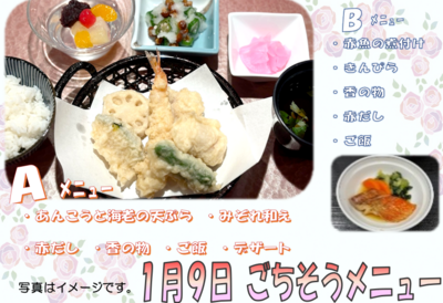 スクリーンショット 2025-12-24 142954.png