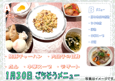 スクリーンショット 2025-12-24 143906.png