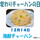 スクリーンショット 2025-11-24 144031.png