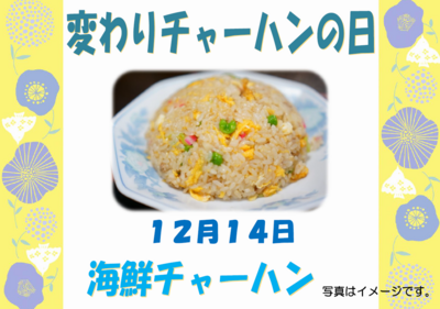 スクリーンショット 2025-11-24 144031.png