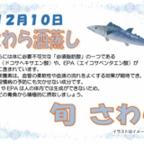 スクリーンショット 2025-11-24 143936.png