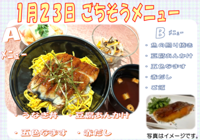 スクリーンショット 2025-12-24 143801.png