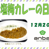 スクリーンショット 2025-11-24 144205.png