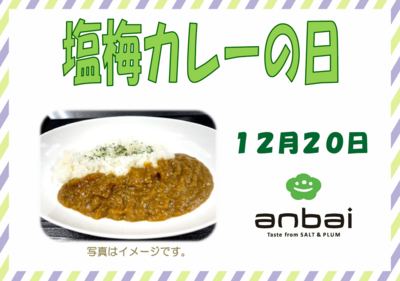 スクリーンショット 2025-11-24 144205.png