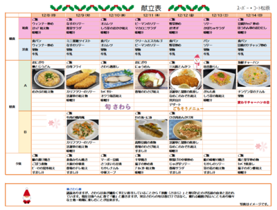 スクリーンショット 2025-12-02 163720.png