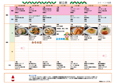 スクリーンショット 2025-12-02 163835.png