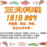 スクリーンショット 2025-12-27 172203.png