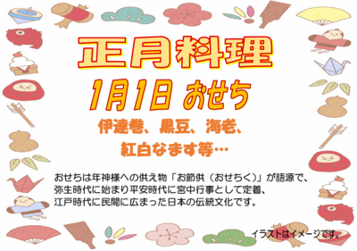 スクリーンショット 2025-12-27 172203.png