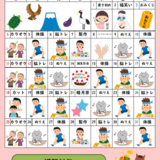 スクリーンショット 2025-12-31 095239.png